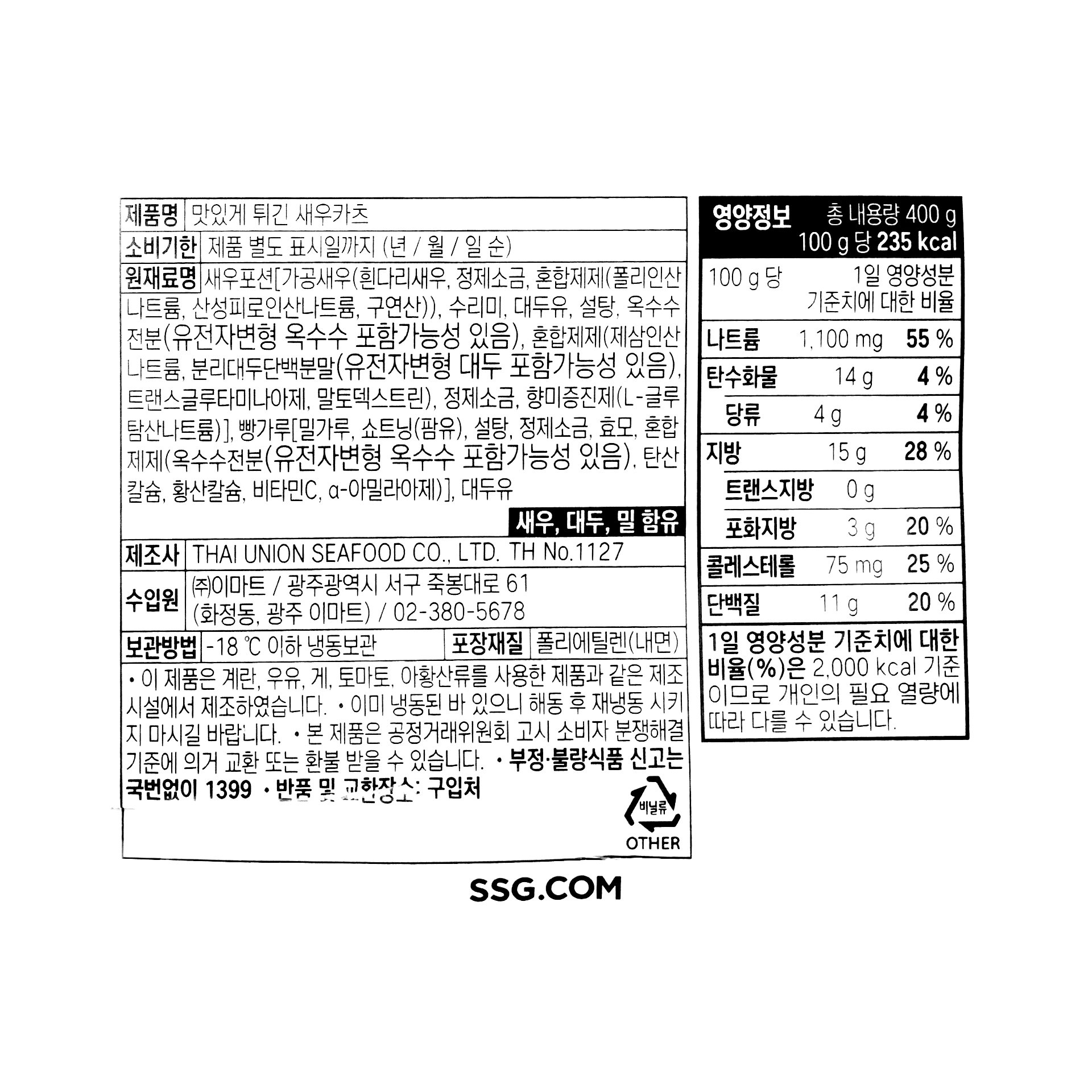 품질표시이미지1