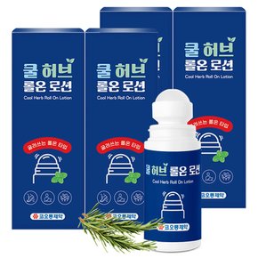 쿨 허브 롤온로션 75ml 4개 롤온 로션 스포츠겔