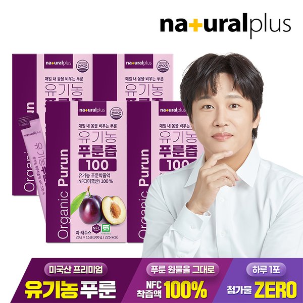 유기농 푸룬즙 100 15포 4박스 / 미국산 푸룬 주스 NFC착즙 100% 스틱