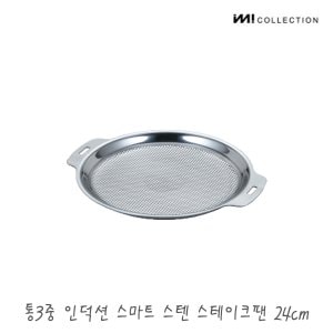 더비티 IMI 통3중 국산 인덕션 스텐 스테이크팬 24cm / 스텐프라이팬 캠핑프라이팬 스테이크판 프라이팬