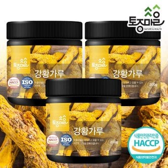 토종마을 HACCP인증 인도 강황가루 200g X 3개