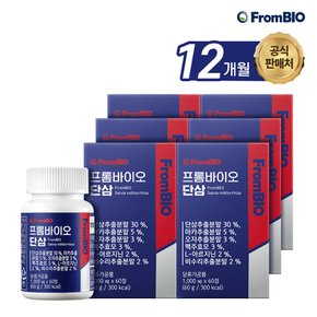 단삼 60정x6박스/12개월