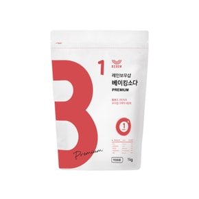 베이킹소다 프리미엄 1kg