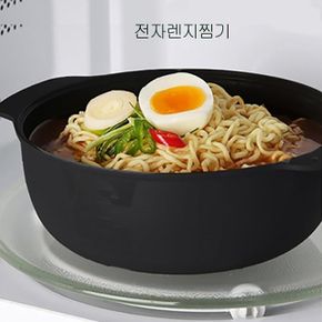 티본 전자레인지 찜기 과일야채 보관용기 빅사이즈1p