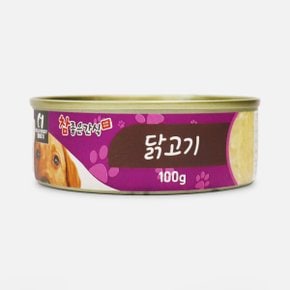 헬로도기 참좋은간식 강아지 육수 스프 타입 그레이비 캔 닭고기 100g