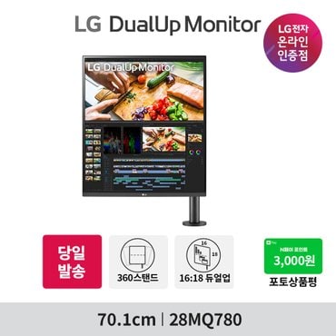 LG 28MQ780 28인치 듀얼업 16:18 SDQHD 모니터 360 나노IPS