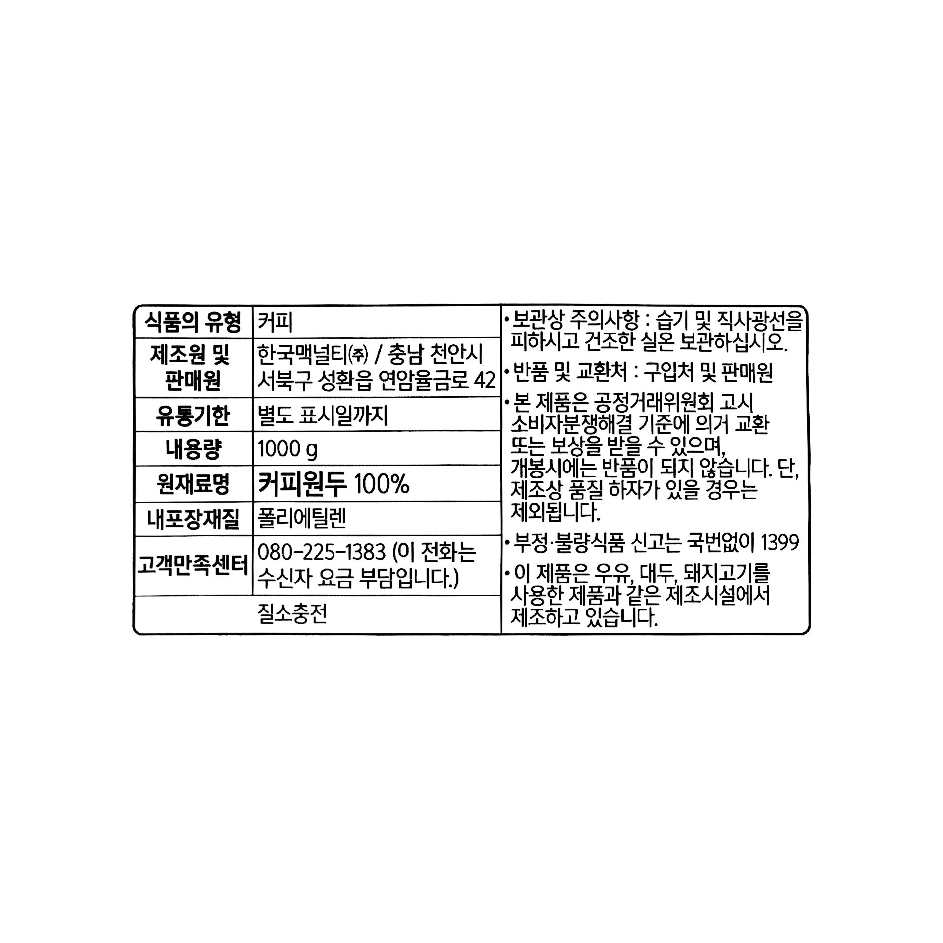 품질표시이미지1