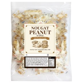 부드럽고 달콤한 땅콩 누가피넛 밀크 캔디 400g