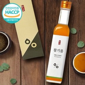 [웰굿] HACCP인증 저온압착 국내산 참기름 170ml