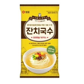 잔치국수 1봉 101g//라면//우동