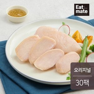 잇메이트 저염 닭가슴살 오리지널 100g 30팩