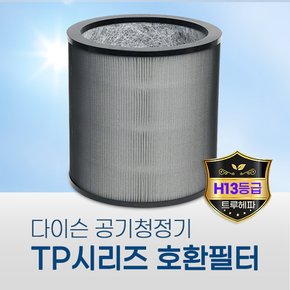 [호환]다이슨 퓨어쿨링크 타워형TP/AM 프리미엄