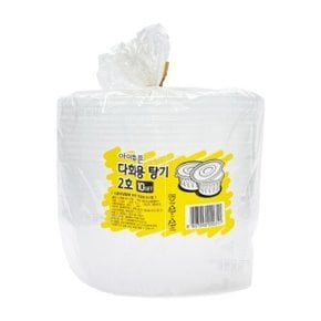 일회용 다회용 탕기 2호 13L 10P ( 탕 국 그릇 냉면 칼국수 해장국 짬뽕 면 찌개 용기 그릇 포장