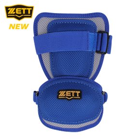 제트 야구 암가드 BAGK-57 [파랑] ZT26BBGE109 V2604