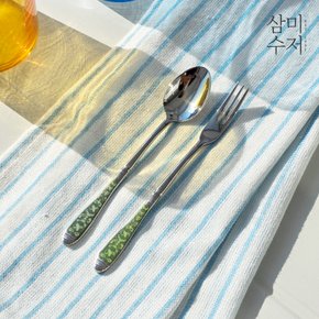 [삼미수저] 식세기o 청자 세라믹 티스푼/과일포크 13.5cm 중 택 1