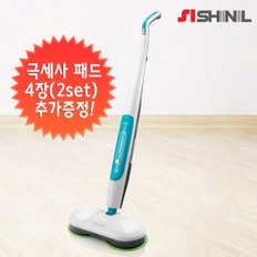 신일 롤링스턴 트윈회전 물걸레 청소기 SDC-S7000WO 걸레8장 스팀청소