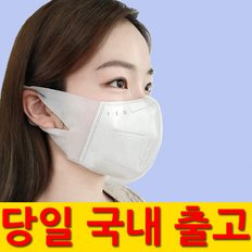 국내 당일출고 여름 마스크 3D 입체형 1회용 일회용 3중 3겹 필터 아동용 성인용 멜트 블로운