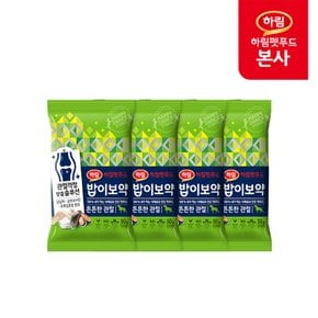 밥이보약 DOG 튼튼한 관절 50g x 4 / 강아지 샘플 사료