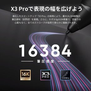 XPPen X3 16K Android Windows macOS Linux Deco Pro XLW (Gen2) 펜 탭 Pro펜 펜 태블릿 레벨