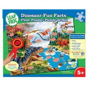 공룡 탐험 퍼즐