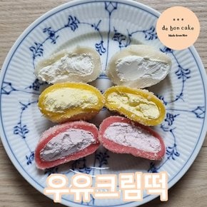 [9/12(목) 낮12시까지 주문시 명절 전 출고]밥알 콩고물 찹쌀떡 쑥떡 (60g 15개입)