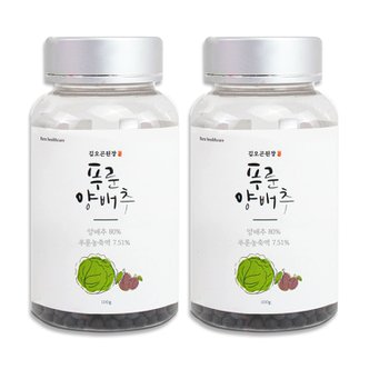  김오곤원장 푸룬 양배추 환 100g  x 2개_식이섬유 양배추와 건자두를 한번에 국내산 신제품