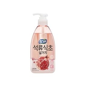 참그린 석류 식초 주방세제 450ml (WCEF64B)