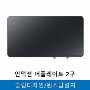 삼성 2구 인덕션 더 플레이트 전기레인지 NZ62T7703PK