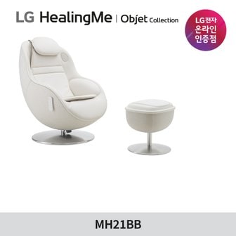 LG 힐링미 오브제컬렉션 아르테 안마의자 MH21BB