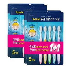 자일덴트 듀얼 덴탈케어 미세모 칫솔 10+10(20개입)[33361730]