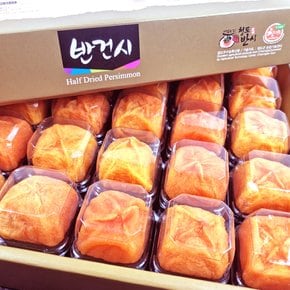 청도반시 반건시곶감 1.5kg (50gx30입) / 개별포장+부직포선물박스 씨없는 곶감