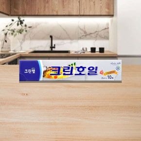 크린호일 25cmX10m 3개_생선 고기 음식 조리 보관