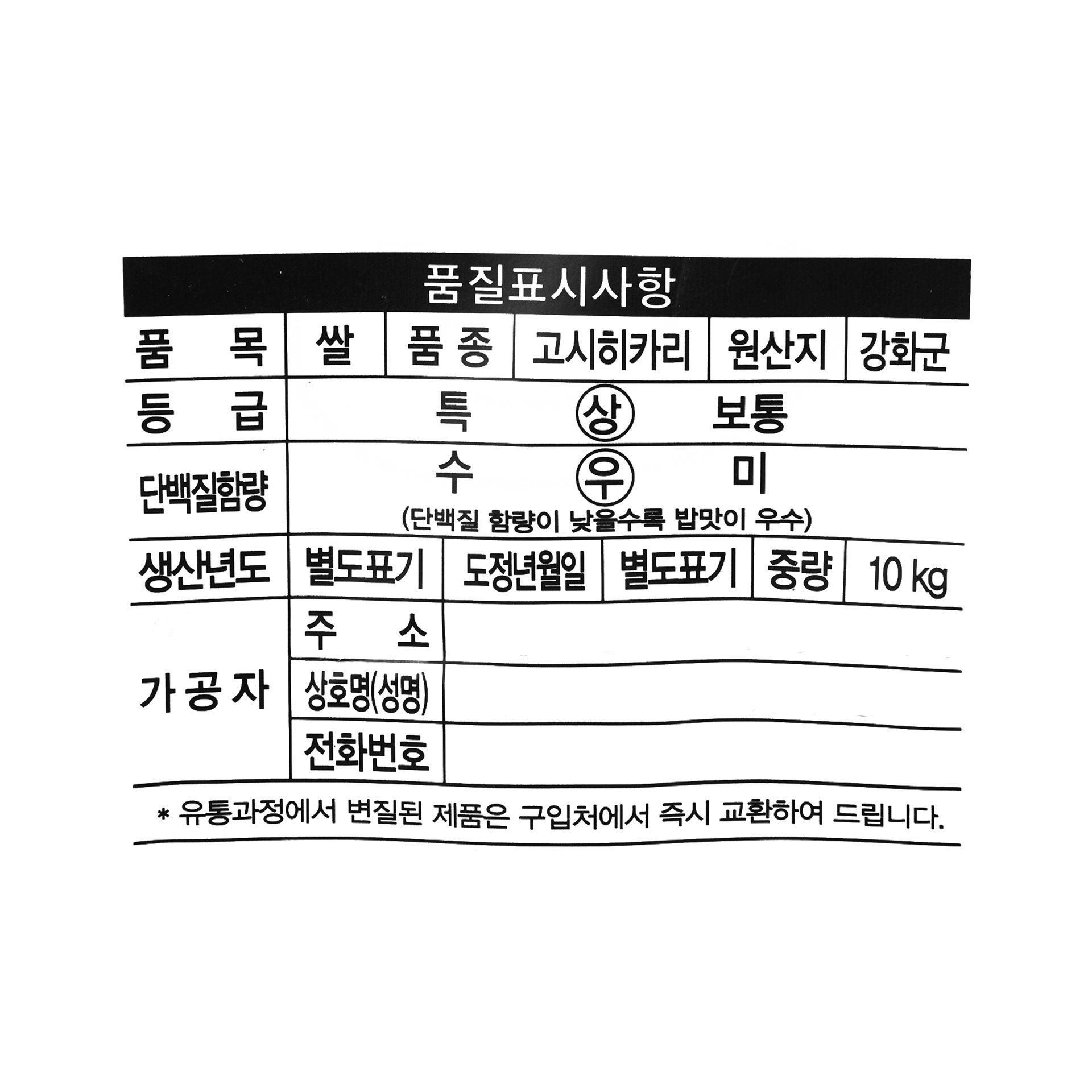 품질표시이미지1