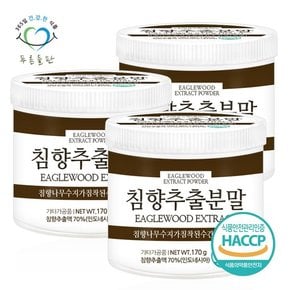 인도네시아 침향 추출 분말 가루 HACCP 인증 170gx3통