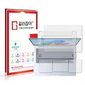 삼성 갤럭시 북4 엣지 14 외부보호필름 각 2매 (상/하판+팜레스트 세트)