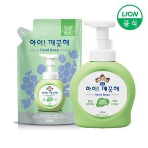 아이깨끗해 핸드워시 용기490ml 1개+리필450ml 1개 (순/레몬/청포도 택1)..[31151129]