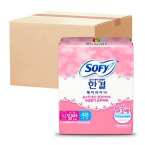 쏘피 한결 팬티라이너 일반 48P x 24개