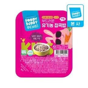 푸디버디 부드러운 유기농 잡곡밥 140g 1개