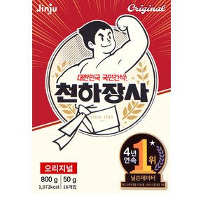 진주햄 천하장사 소세지 오리지날 800g (50g x 16개입) 1곽