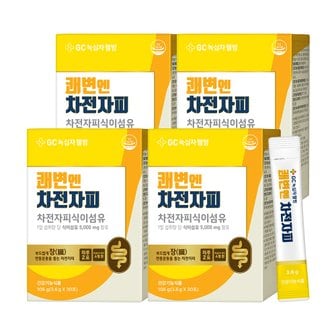  GC녹십자웰빙 쾌변엔 차전자피 30포 4박스