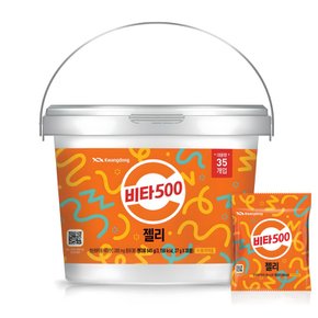 비타500 젤리 주전부리 학교 사무실 간식 35개입 945g 1개