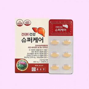 간건강 슈퍼케어 30정 밀크씨슬추출물