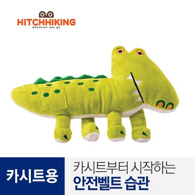 카시트 동물인형 (디자인선택)