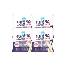CJ제일제당 동원 덴마크 인포켓치즈 오리지널20g x 40개