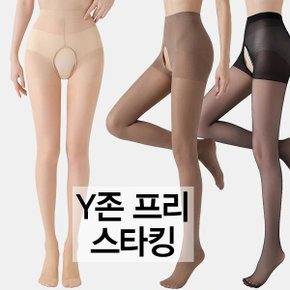 Y존 밑트임스타킹 시스루팬티스타킹 여성스타킹 와이존해방스타킹 오픈스타킹_P429483832