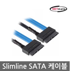 NETmate Slimline SATA to SATA 케이블 0.5M