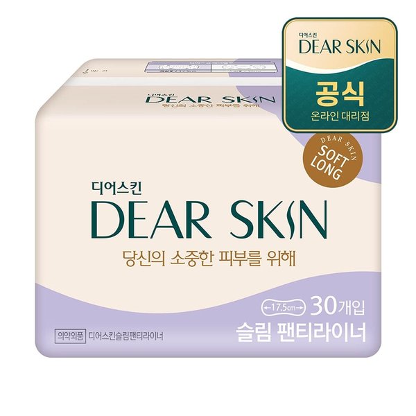 디어스킨 슬림 롱 팬티라이너 30개입