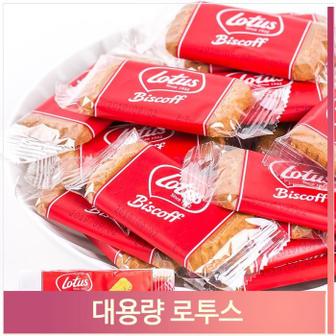 셀러허브 커피 과자 로투스 312.5g 디저트 쿠키 대용량 카페 (S7312888)