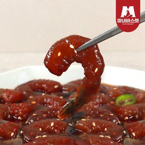 [마녀바스켓]밥도둑 30년 전통 매운새우장330g