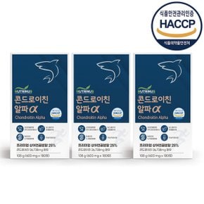 올바른 콘드로이친 1200mg 180정 3통 콘드로친 상어연골 보스웰리아 초